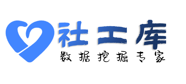 人人查社工库查另一半陌陌账号